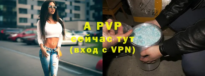 APVP VHQ  мега сайт  Анапа  где найти  