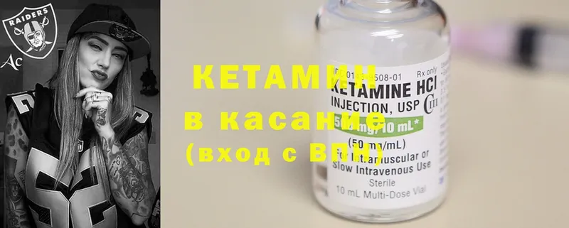 где продают наркотики  Анапа  КЕТАМИН ketamine 