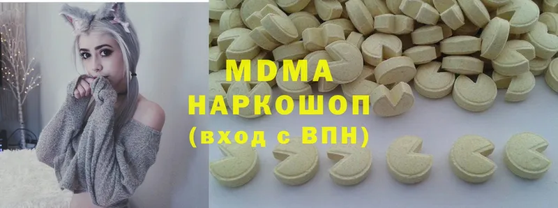 MDMA VHQ  Анапа 